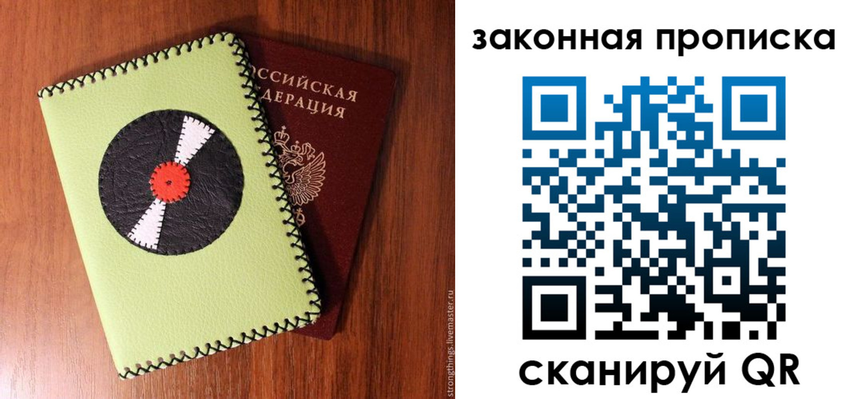 прописка иностранных граждан в Урус-Мартане