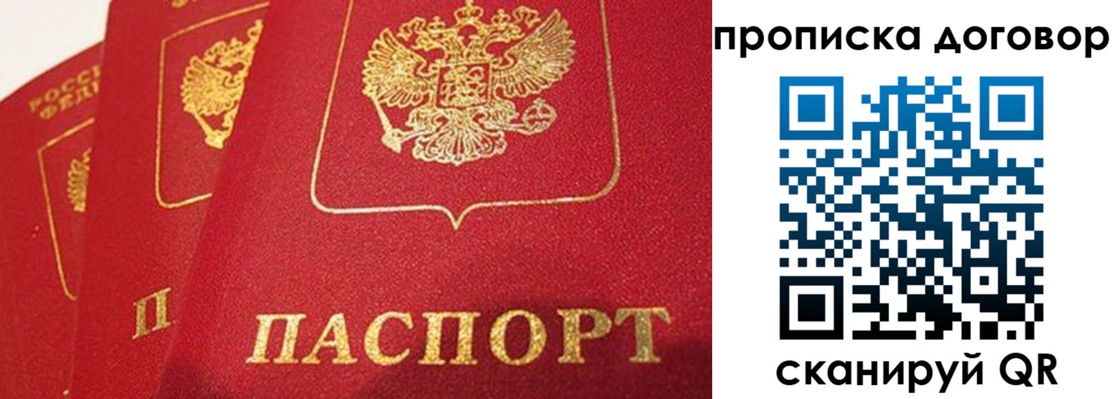 временная регистрация госуслуги в Урус-Мартане
